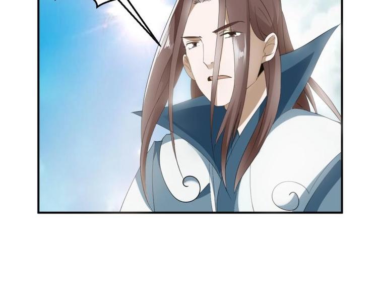 《糟糕！变成女配怎么办》32 “误解”的两个人 第5页