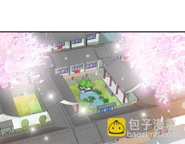 《糟糕！变成女配怎么办》29 王崇明和定西王的渊源 第24页