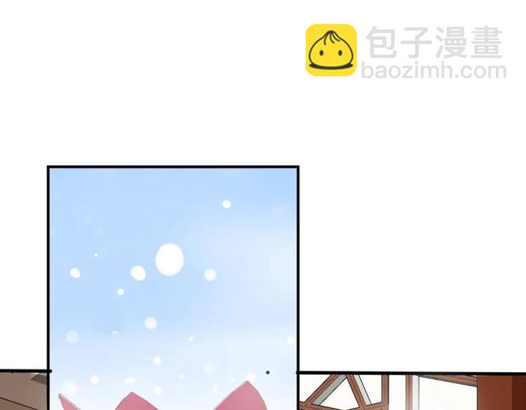 《糟糕！变成女配怎么办》29 王崇明和定西王的渊源 第26页