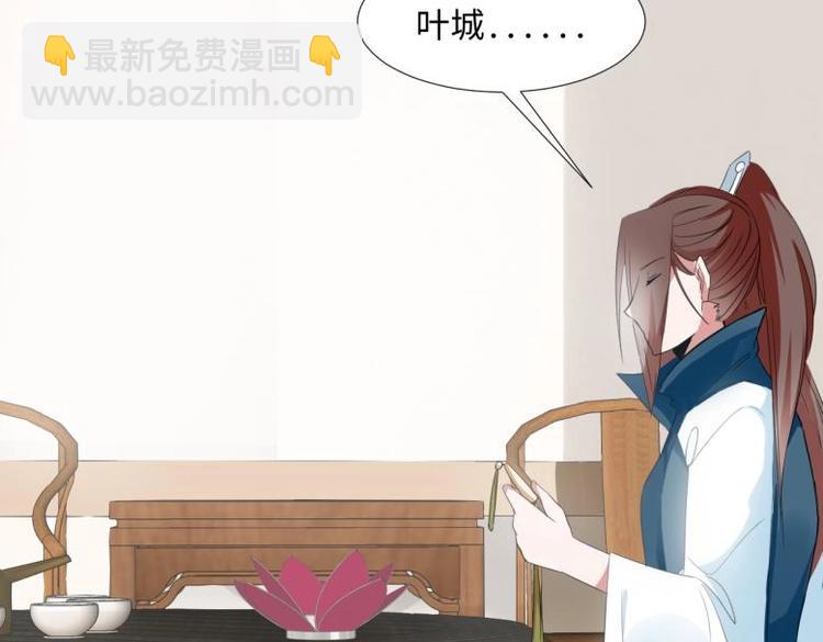 《糟糕！变成女配怎么办》29 王崇明和定西王的渊源 第32页