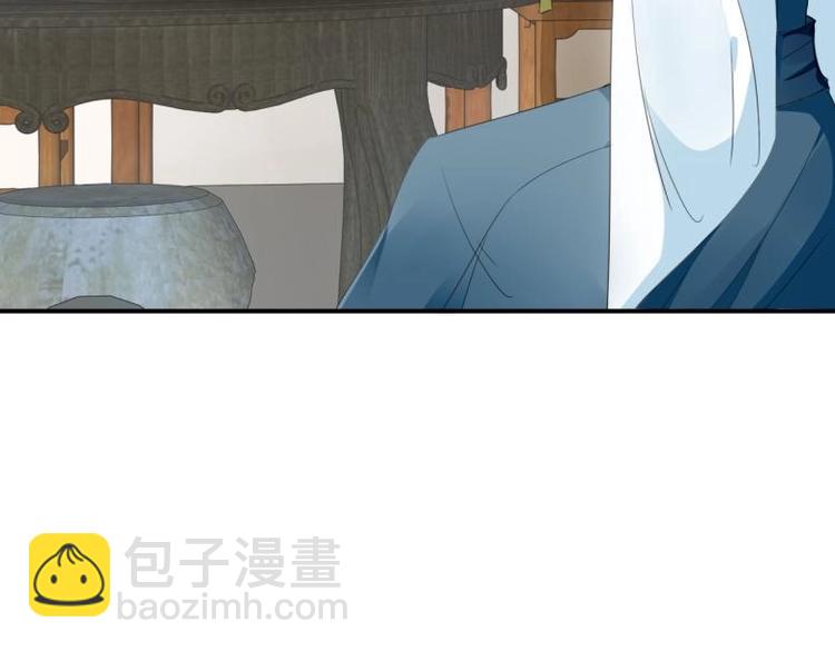 《糟糕！变成女配怎么办》29 王崇明和定西王的渊源 第33页