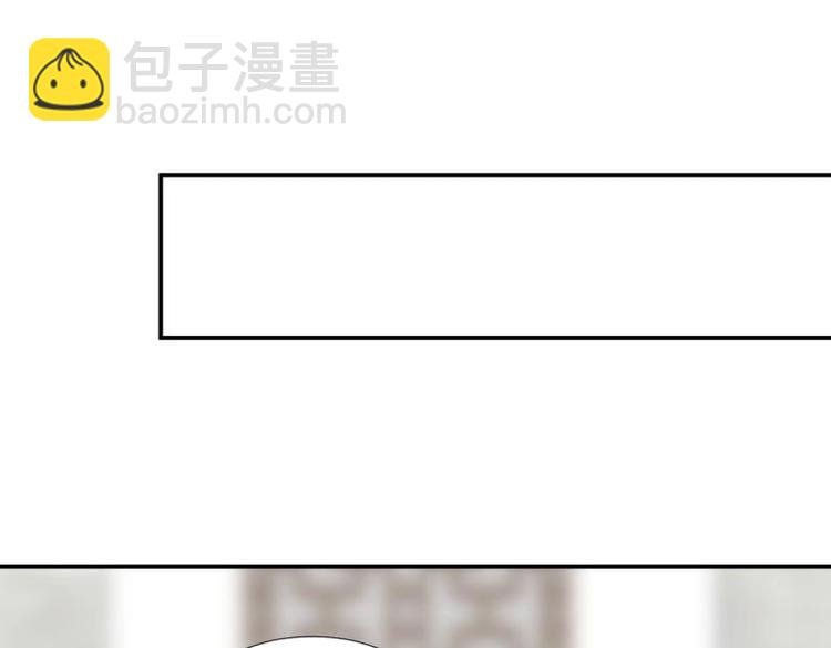 《糟糕！变成女配怎么办》29 王崇明和定西王的渊源 第37页