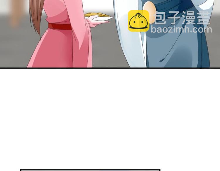 《糟糕！变成女配怎么办》29 王崇明和定西王的渊源 第39页