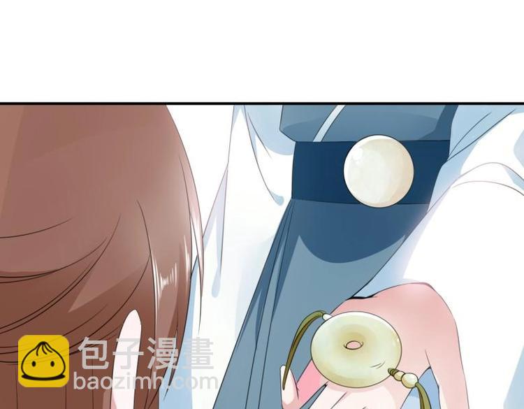 《糟糕！变成女配怎么办》29 王崇明和定西王的渊源 第42页