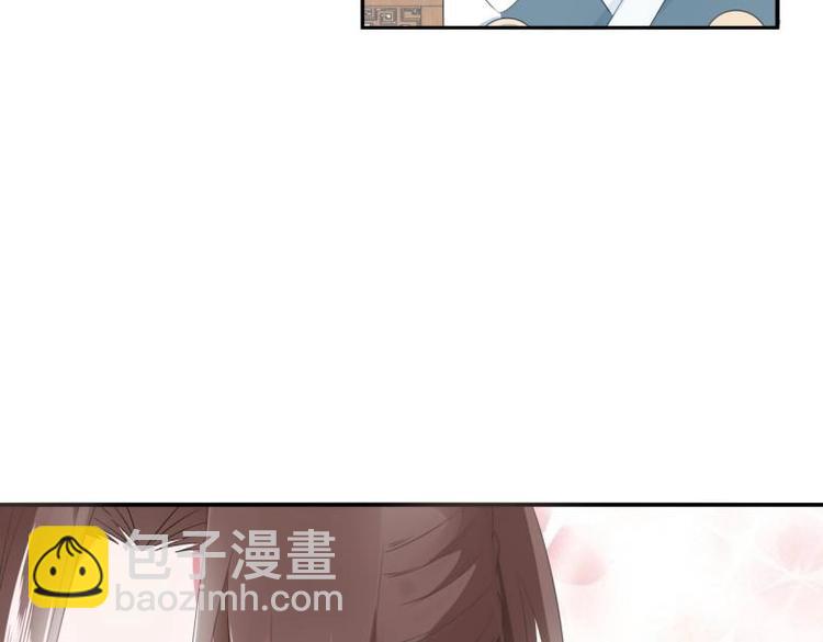 《糟糕！变成女配怎么办》29 王崇明和定西王的渊源 第45页