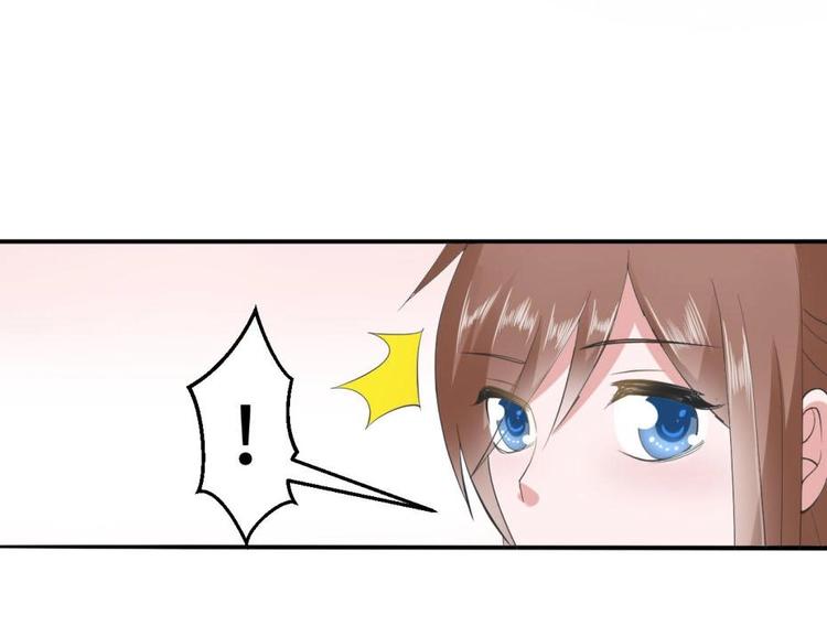 《糟糕！变成女配怎么办》29 王崇明和定西王的渊源 第8页