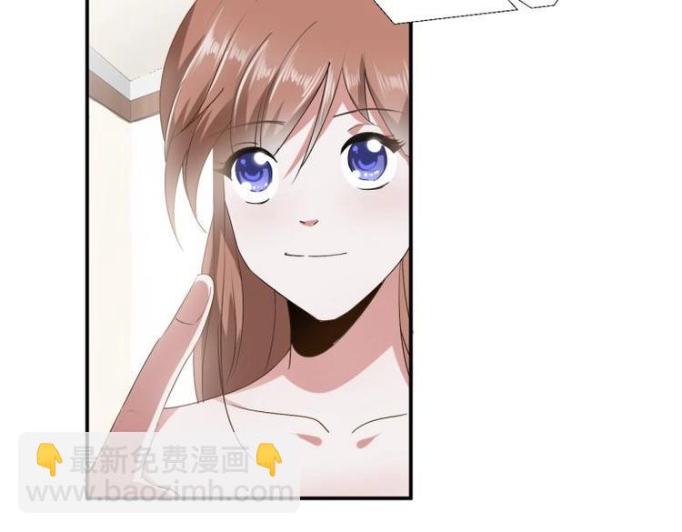 《糟糕！变成女配怎么办》31 由我提出“悔婚” 第13页