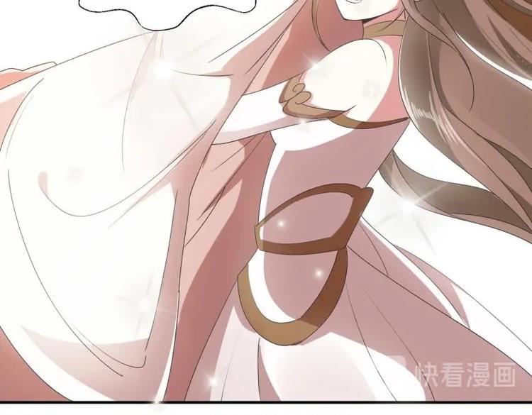 《糟糕！变成女配怎么办》31 由我提出“悔婚” 第20页