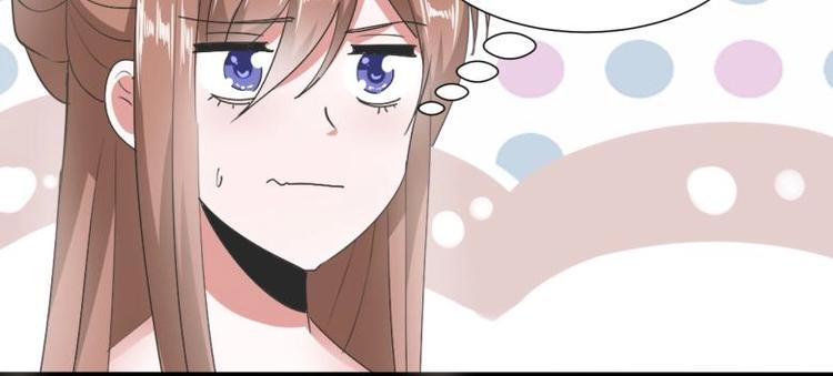 《糟糕！变成女配怎么办》31 由我提出“悔婚” 第23页