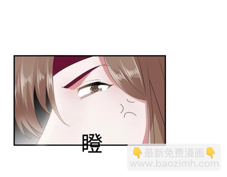 《糟糕！变成女配怎么办》31 由我提出“悔婚” 第27页