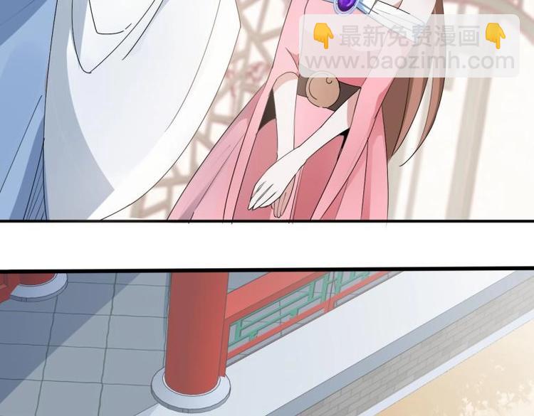 《糟糕！变成女配怎么办》31 由我提出“悔婚” 第33页