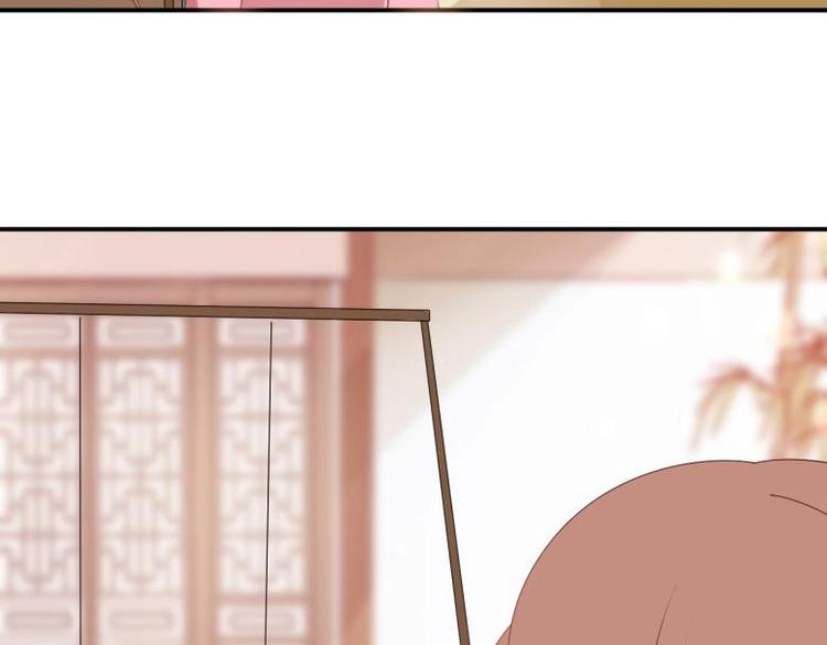 《糟糕！变成女配怎么办》31 由我提出“悔婚” 第39页