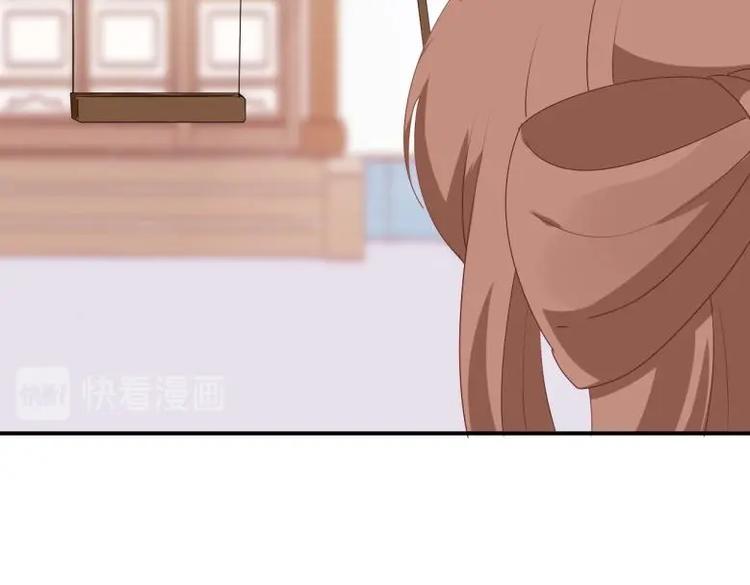 《糟糕！变成女配怎么办》31 由我提出“悔婚” 第40页