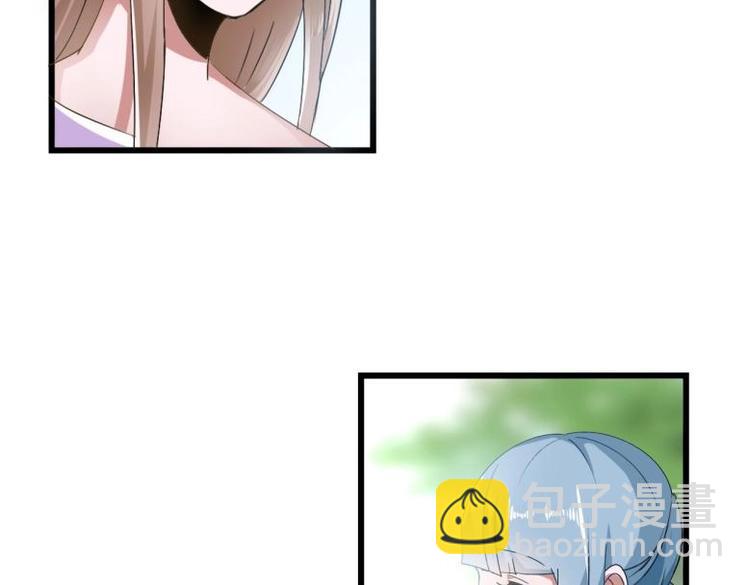 《糟糕！变成女配怎么办》31 由我提出“悔婚” 第46页
