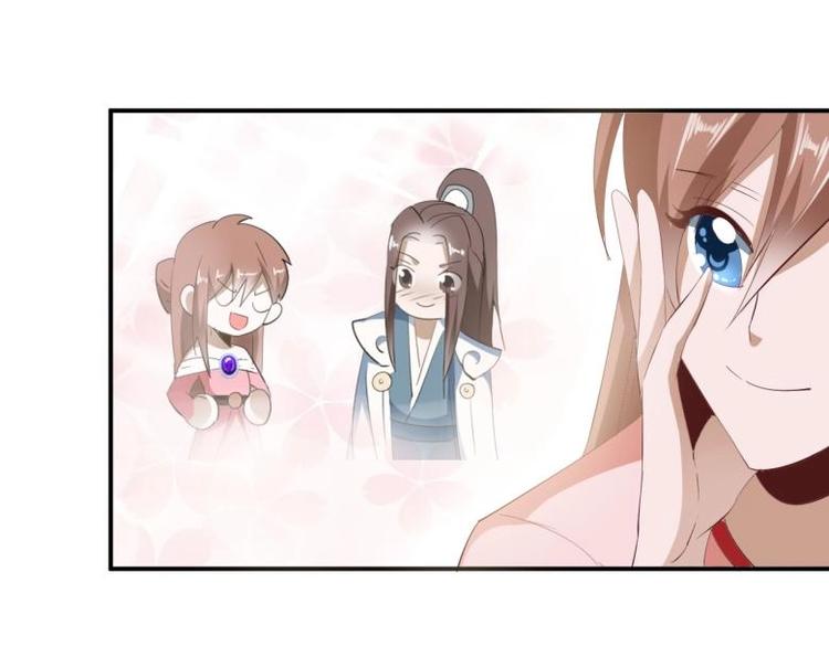 《糟糕！变成女配怎么办》33 名媛聚会 第11页