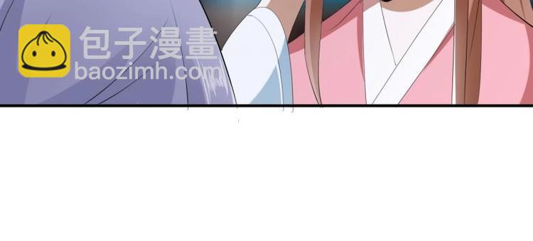 《糟糕！变成女配怎么办》33 名媛聚会 第31页