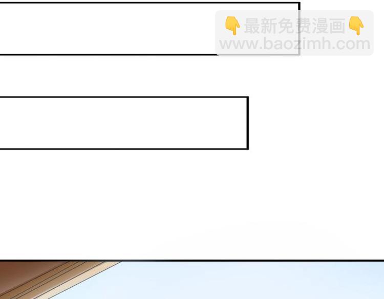 《糟糕！变成女配怎么办》33 名媛聚会 第35页