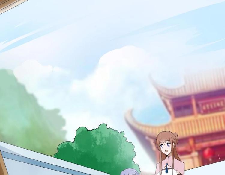 《糟糕！变成女配怎么办》33 名媛聚会 第36页
