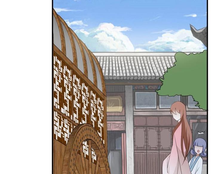 《糟糕！变成女配怎么办》33 名媛聚会 第42页