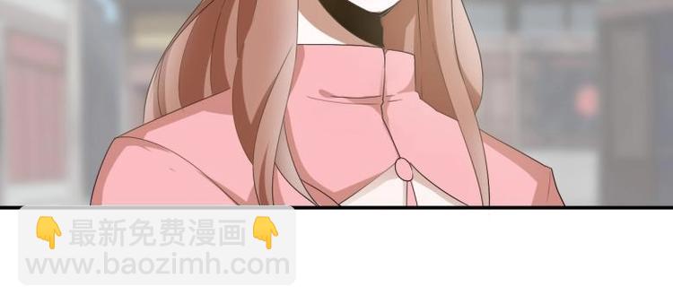 《糟糕！变成女配怎么办》33 名媛聚会 第45页
