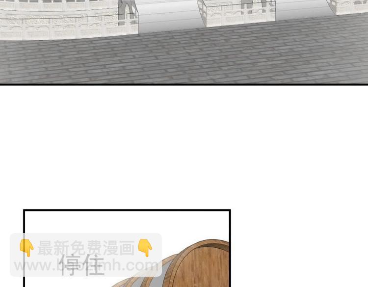 《糟糕！变成女配怎么办》33 名媛聚会 第48页