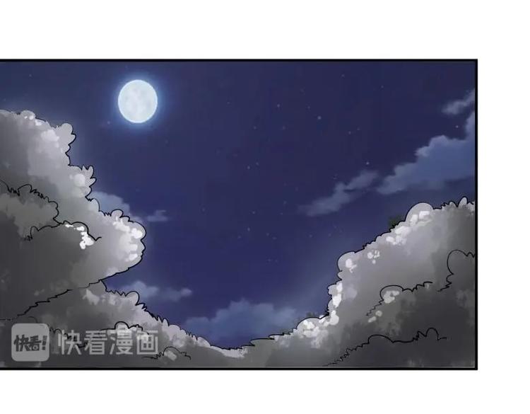 《糟糕！变成女配怎么办》33 名媛聚会 第4页