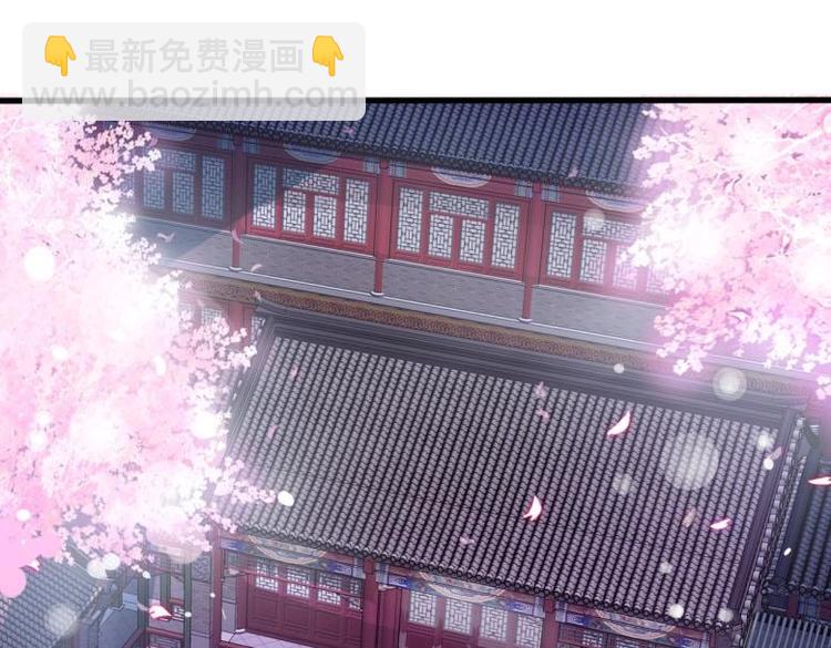 《糟糕！变成女配怎么办》33 名媛聚会 第5页
