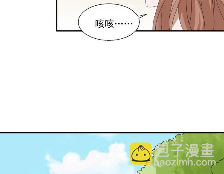 《糟糕！变成女配怎么办》34 官家小姐聚会 第14页