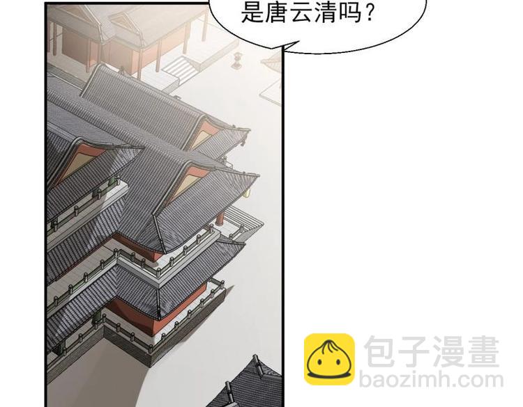 《糟糕！变成女配怎么办》34 官家小姐聚会 第23页