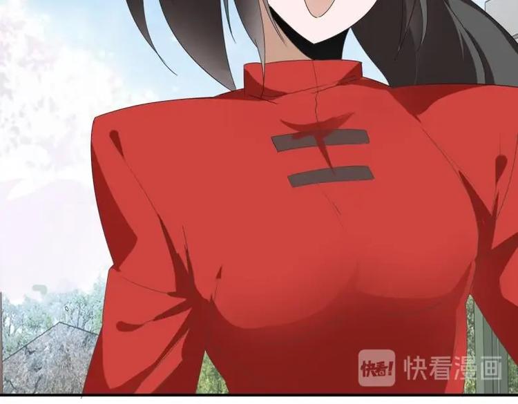 《糟糕！变成女配怎么办》34 官家小姐聚会 第41页