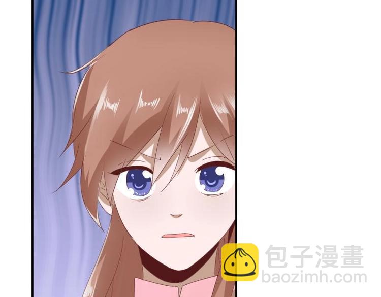 《糟糕！变成女配怎么办》34 官家小姐聚会 第48页