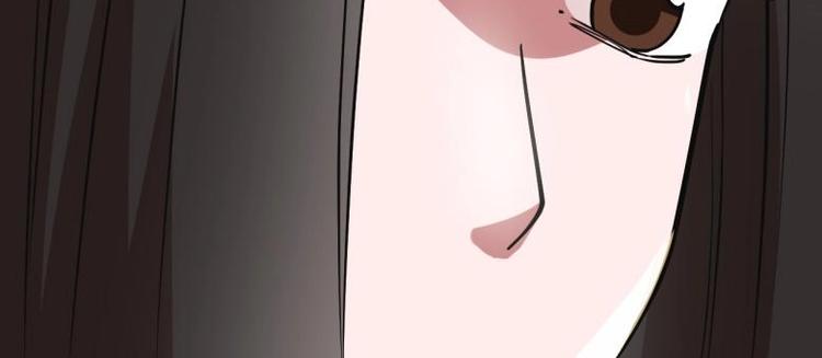 《糟糕！变成女配怎么办》36 除去西定王 第32页