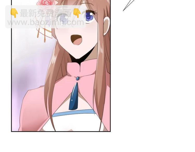 《糟糕！变成女配怎么办》35 年轻的太后 第22页