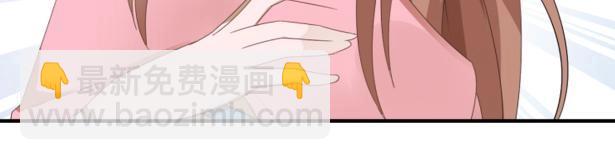 《糟糕！变成女配怎么办》35 年轻的太后 第41页