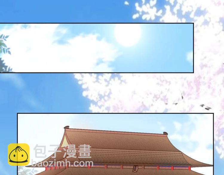 《糟糕！变成女配怎么办》35 年轻的太后 第4页