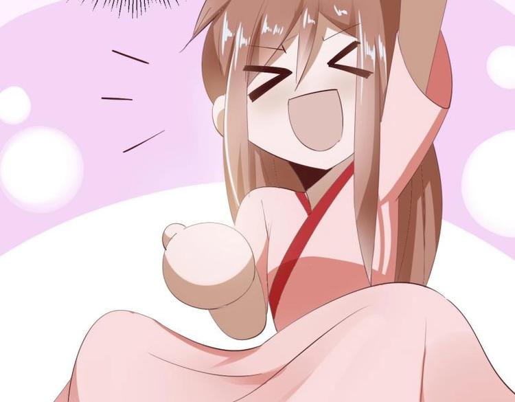 《糟糕！变成女配怎么办》33 名媛聚会 第14页