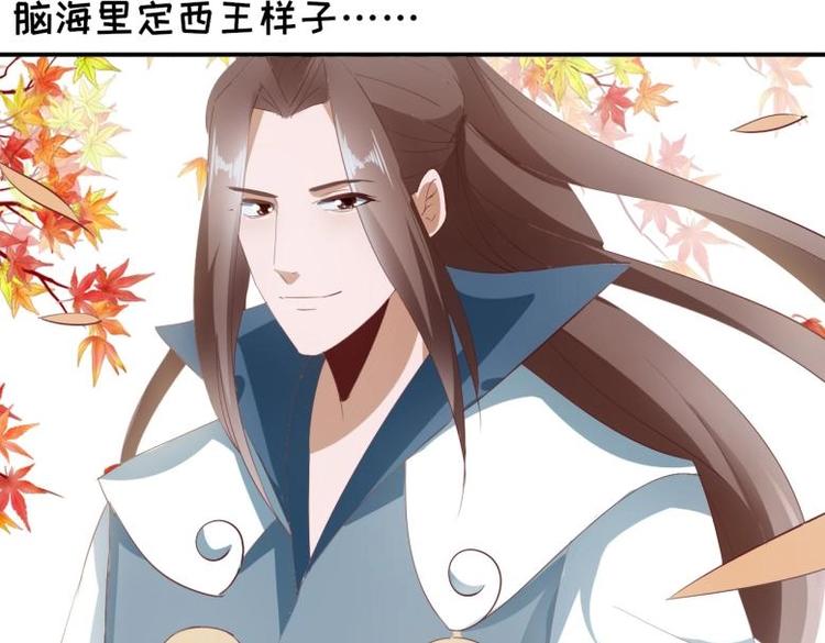 《糟糕！变成女配怎么办》33 名媛聚会 第16页
