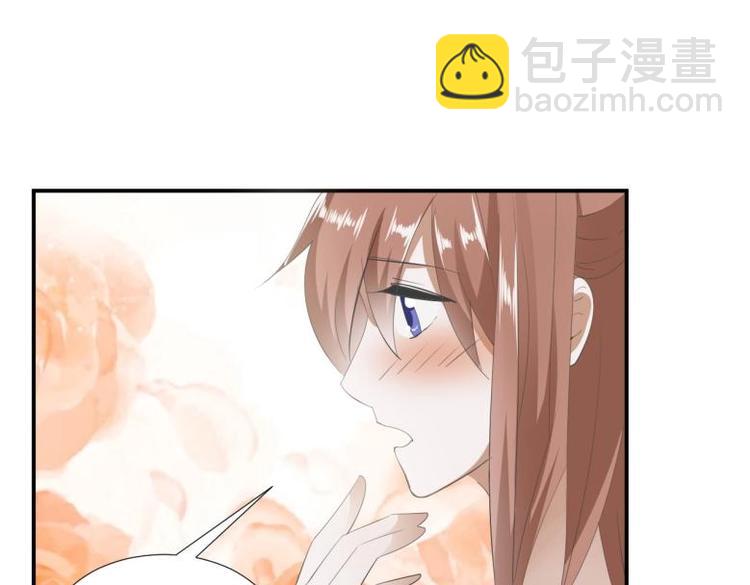 《糟糕！变成女配怎么办》33 名媛聚会 第18页