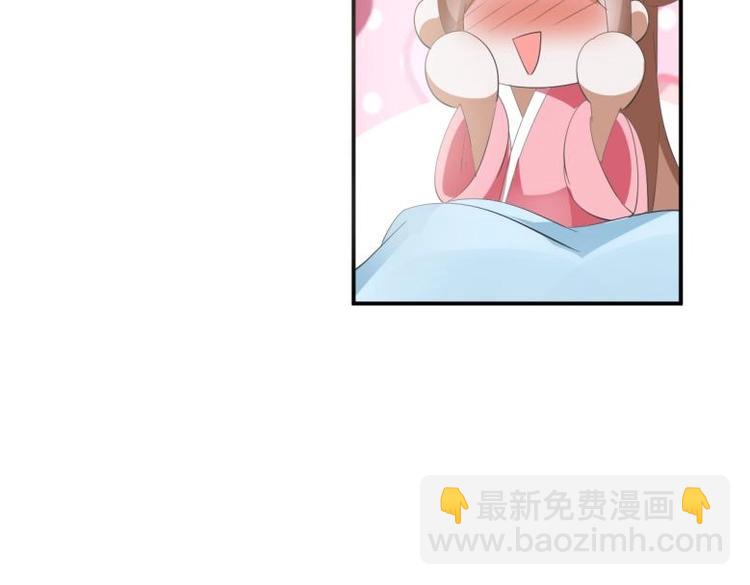 《糟糕！变成女配怎么办》33 名媛聚会 第20页