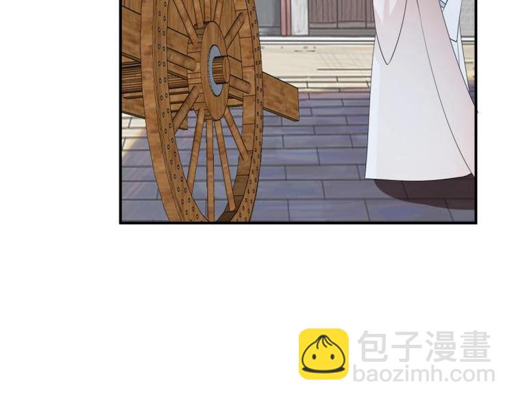 《糟糕！变成女配怎么办》33 名媛聚会 第43页