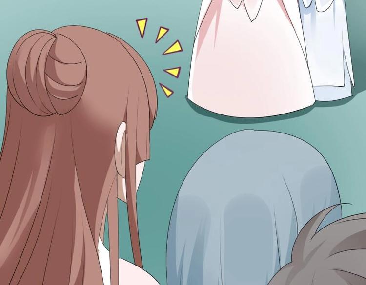 《糟糕！变成女配怎么办》34 官家小姐聚会 第16页