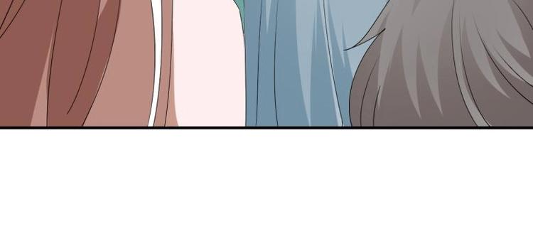 《糟糕！变成女配怎么办》34 官家小姐聚会 第17页
