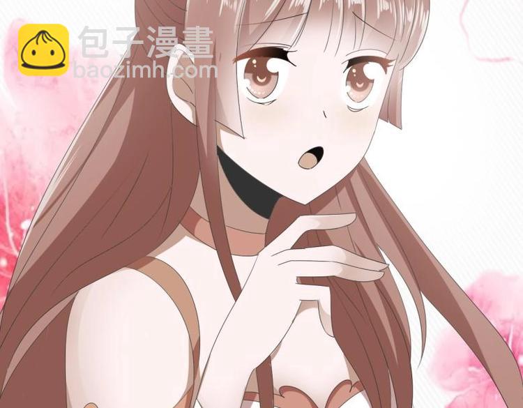 《糟糕！变成女配怎么办》34 官家小姐聚会 第21页