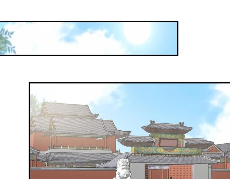《糟糕！变成女配怎么办》34 官家小姐聚会 第4页