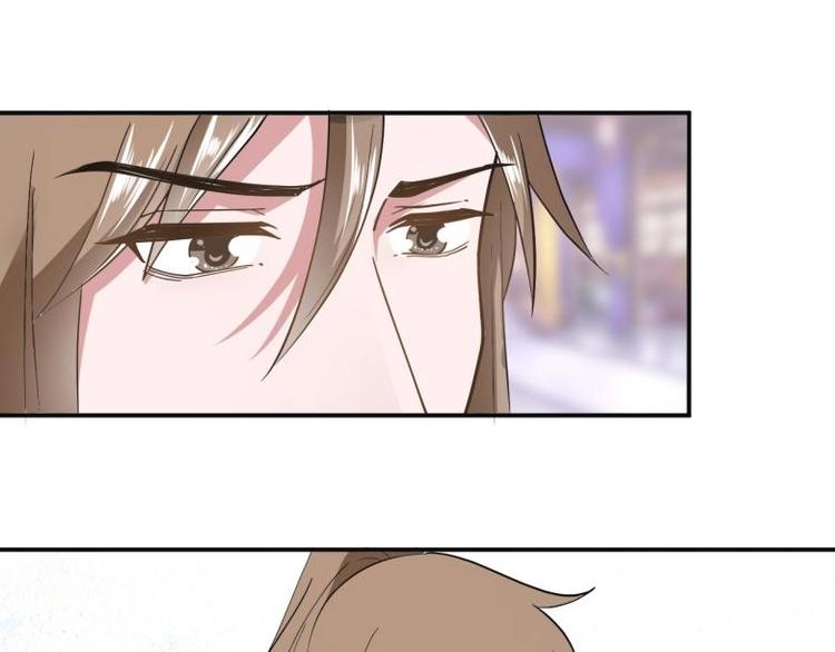 《糟糕！变成女配怎么办》36 除去西定王 第14页