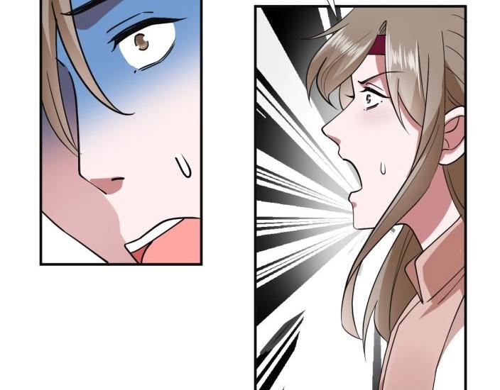 《糟糕！变成女配怎么办》36 除去西定王 第24页