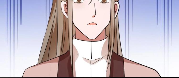 《糟糕！变成女配怎么办》36 除去西定王 第46页