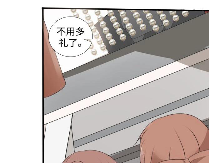 《糟糕！变成女配怎么办》35 年轻的太后 第16页