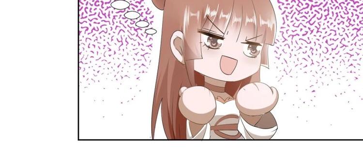 《糟糕！变成女配怎么办》35 年轻的太后 第25页
