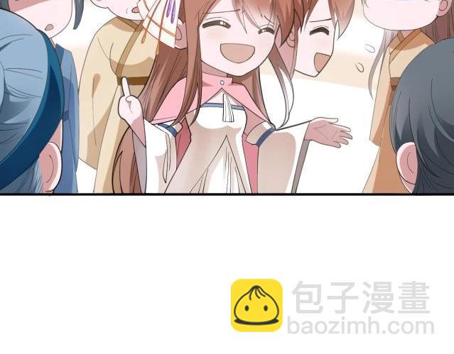 《糟糕！变成女配怎么办》40 重要的“军师” 第11页